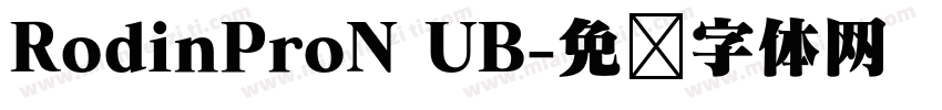 RodinProN UB字体转换